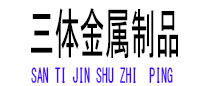 张掖光伏配件
